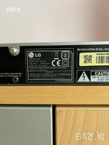 CD/DVD плеър LG DVX-172, снимка 7 - Други - 54485949