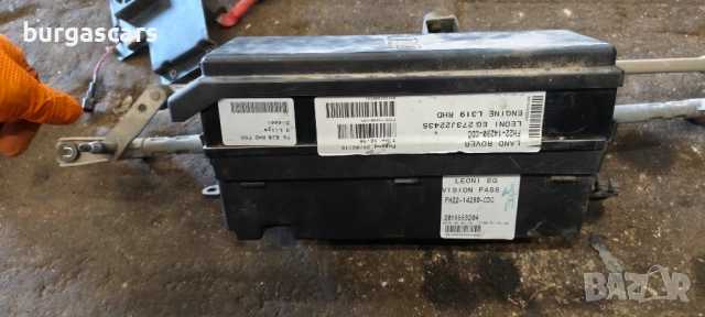 Бушонно табло FH22-14290-CDC Land Rover Discovery IV 2016г. 3.0-245к.с., снимка 3 - Части - 54559448