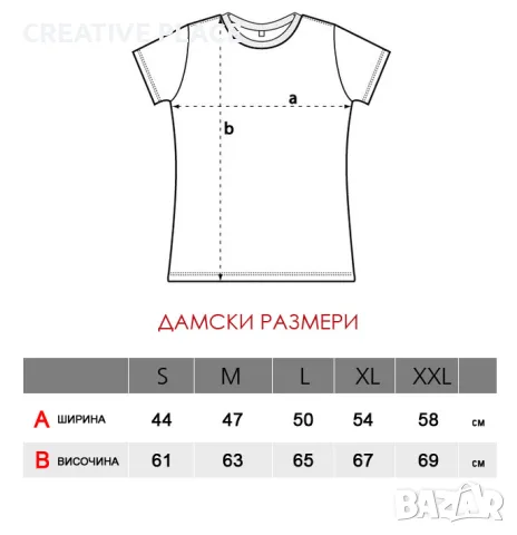 Дамска тениска с шевица, снимка 10 - Тениски - 55590085