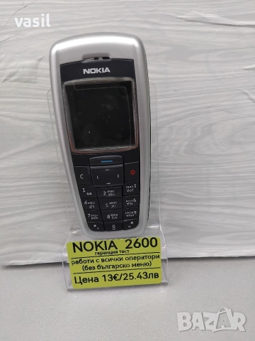Nokia 2600