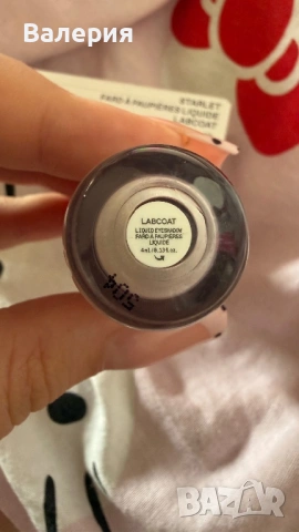 r.e.m. beauty Starlet Lustrous Liquid Eyeshadow – Labcoat (4 ml), снимка 4 - Декоративна козметика - 54871105
