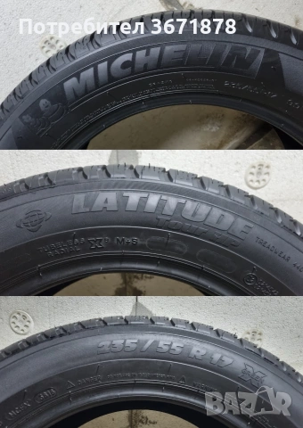 Michelin Latitude Tour HP 235/55/17