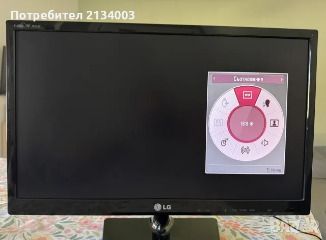 LG Full HD TV 22 инча телевизор - монитор 56 см., снимка 7 - Телевизори - 55505163