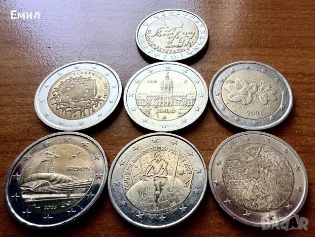 7 монети от по 2 Евро