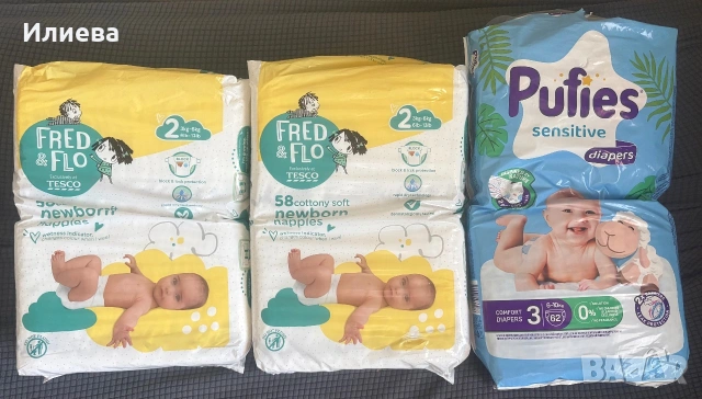 Памперси molfix Fred flo pampers babylove Huggies , снимка 5 - Пелени, памперси - 53736216