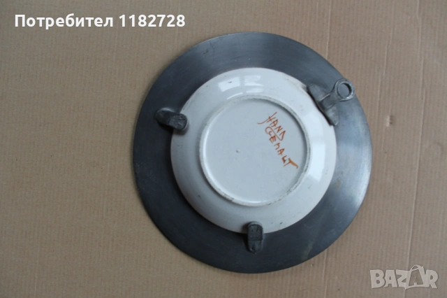 Ръчно рисуван порцелан  + ZINN  /калай /, снимка 8 - Антикварни и старинни предмети - 53995048