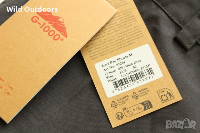 FJALLRAVEN Karl pro shorts - нови мъжки къси панталони, размер 50, снимка 5 - Спортни дрехи, екипи - 54692357