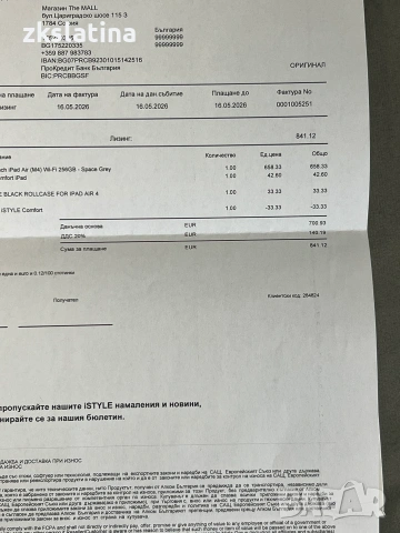 *** Буквално Нов / Гаранция! *** Ipad Air 11" M4 chip 256GB, снимка 4 - Таблети - 55024184
