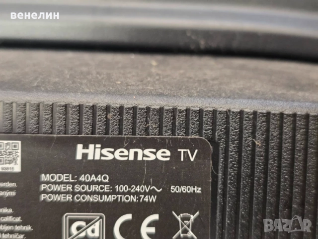TPD.NT72690T.PB702 (T) от Hisence 40A4Q, снимка 3 - Части и Платки - 55509183