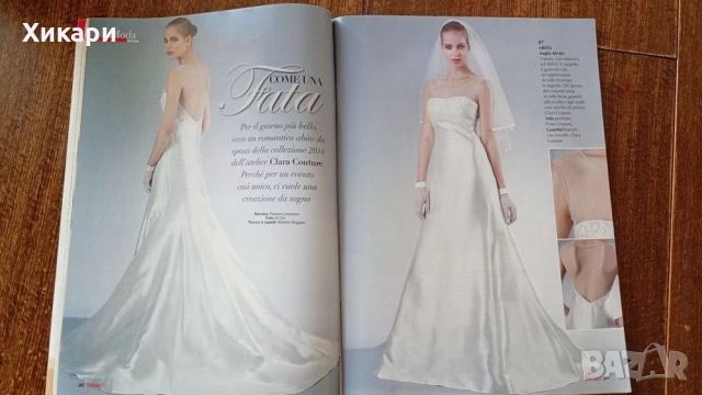 Списание с кройки Boutique на италиански , снимка 6 - Специализирана литература - 54942495