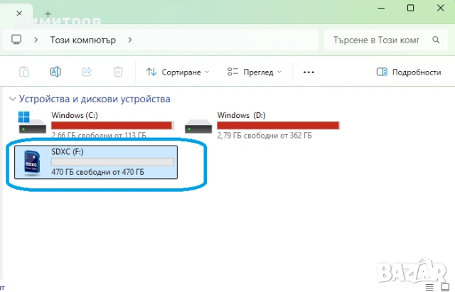 SD карта памет Kingston 512GB плюс SD адаптер, снимка 4 - Карти памет - 50032137