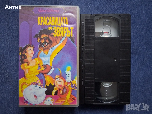 Видеокасети VHS Земята Преди Време Красавицата и Звяра , снимка 5 - Други жанрове - 55254626