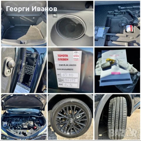 Toyota CH-R/Face, снимка 2 - Автомобили и джипове - 54571033