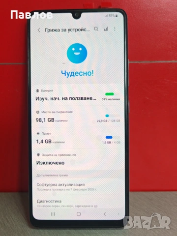 Samsung A42 5G, снимка 4 - Samsung - 54736883