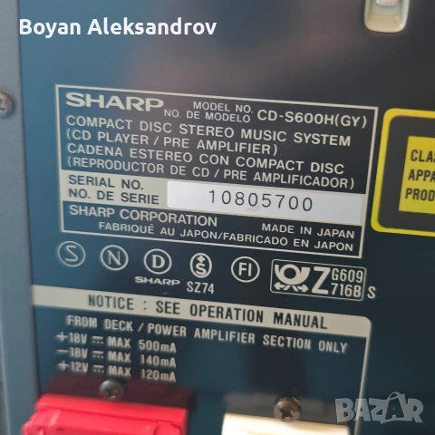 Sharp CD-S600H, снимка 13 - Аудиосистеми - 54982812
