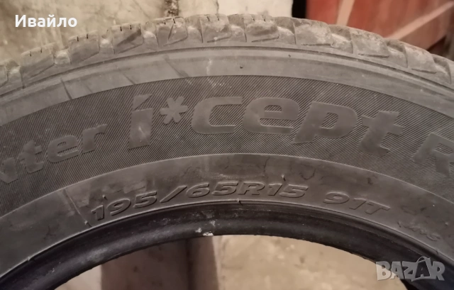 Продавам 2 броя зимни гуми 195.65.15 на 1 сезон дот 2021 Hankook , снимка 3 - Гуми и джанти - 54530101