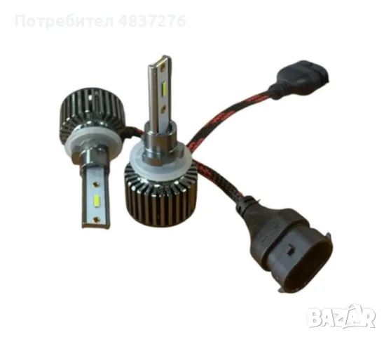 LED фарове за кола 12 V-2 броя, снимка 5 - Аксесоари и консумативи - 55621142