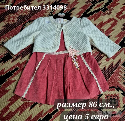 рокли, цена от 5 евро, снимка 15 - Детски рокли и поли - 55621819
