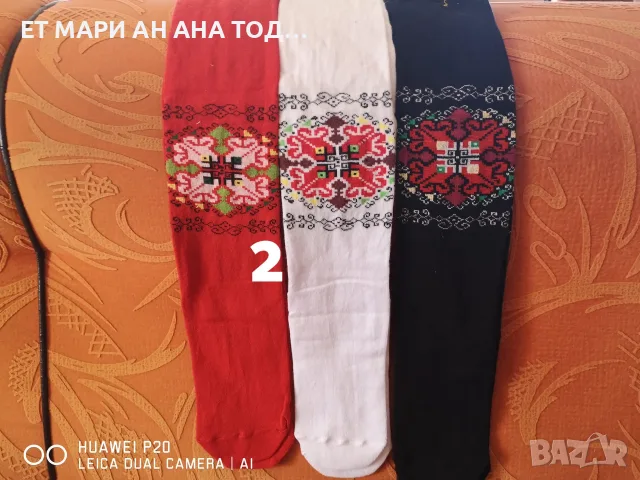 3/4 чорапи за народни носии , снимка 2 - Дамски чорапи - 55357890