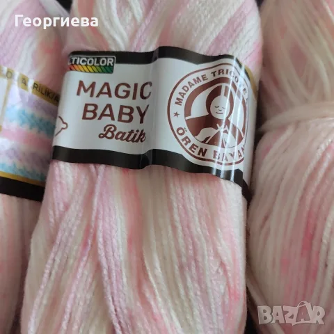 прежда magic baby, снимка 2 - Други - 55689423
