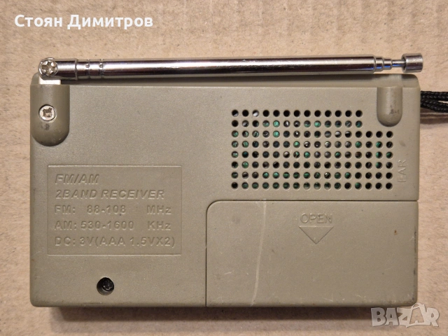 Миниатюрен AM/FM радиоприемник BS-222, снимка 5 - Радиокасетофони, транзистори - 55166165