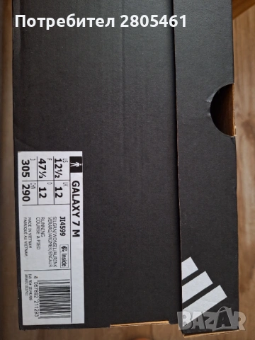 Нови маратонки Adidas Performance Galaxy 7M, ном.47, светлозелени, снимка 5 - Маратонки - 54696380