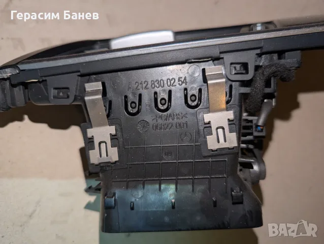 А2128302554 централна духалка OEM MERCEDES W212 E 350 CDI 4MATIC OM642 2011, снимка 4 - Части - 55602648
