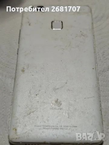 телефон Huawei P 9 lite , снимка 2 - Huawei - 55382877
