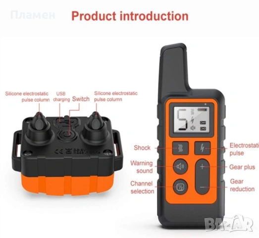 Електронен нашийник за обучение на кучета – Remote Dog Training Collar, снимка 6 - За кучета - 54865726