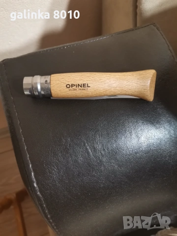 Френска ножка OPINEL