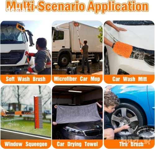 Комплект четки за почистване на автомобили с телескопична дръжка 3,6 метра, снимка 4 - Други стоки за дома - 54024998