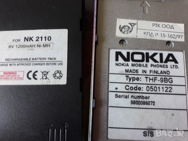 Ретро телефон Nokia 2110, снимка 4 - Nokia - 55624198