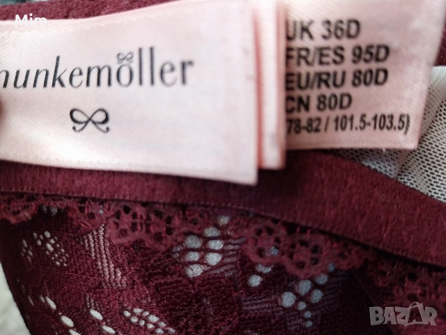 Hunkemoller 80 D Дантелен сутиен бордо , снимка 6 - Бельо - 54315991