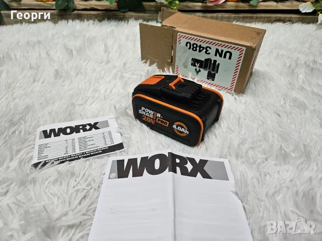 Оригинална батерия WORX WA3644 20V 4.0Ah PowerShare PRO - Чисто Нова