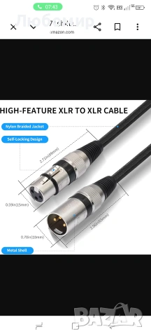 XLR микрофонен кабел, микрофонен кабел с найлонова оплетка, симетричен, DMX, 3-пинов , снимка 5 - Микрофони - 55038247