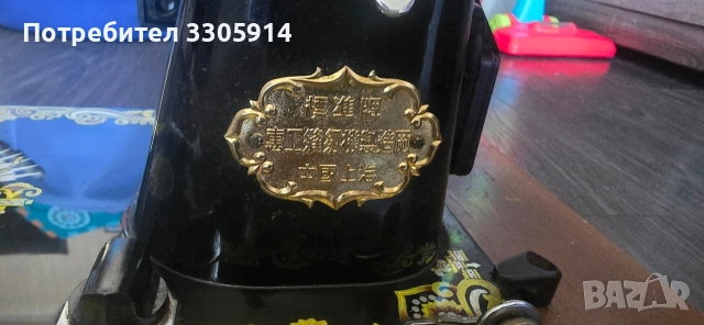 Продавам една уникална машина, снимка 4 - Шевни машини - 54903373