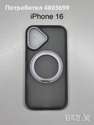 iPhone кейсове и стъклени протектори, снимка 5 - Калъфи, кейсове - 54266250