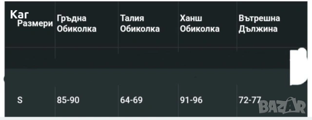 Дамски спортен екип redics, снимка 3 - Спортни екипи - 54616692