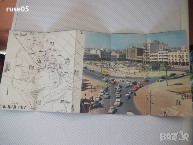 Карта "BAGHDAD - IRAQ", снимка 4 - Пътеводители, карти и атласи - 55244612