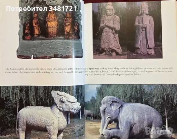 1421. The Year China Discovered America, снимка 8 - История, политика и общество - 55362379