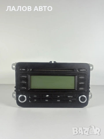 Аудио ЦД Плейър Фолксваген Пасат Б6 Audio CD Player VW Passat B6