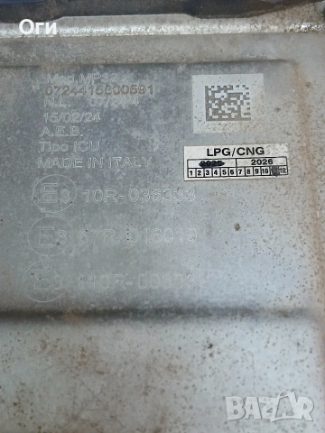 Компютър за газов инжекцион REAGAS mp32 , снимка 2 - Части - 54819734