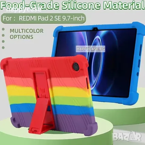 Xiaomi Redmi Pad 2 9.7" 2026 (Poco Pad C1) / Удароустойчив силиконов кейс гръб калъф със стойка