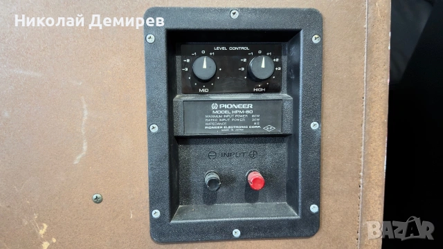 Pioneer HPM 60 Кутии и филтри, снимка 5 - Тонколони - 54997018