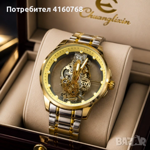 ⌚ Мъжки часовник скелетон със златисто-сребриста верижка