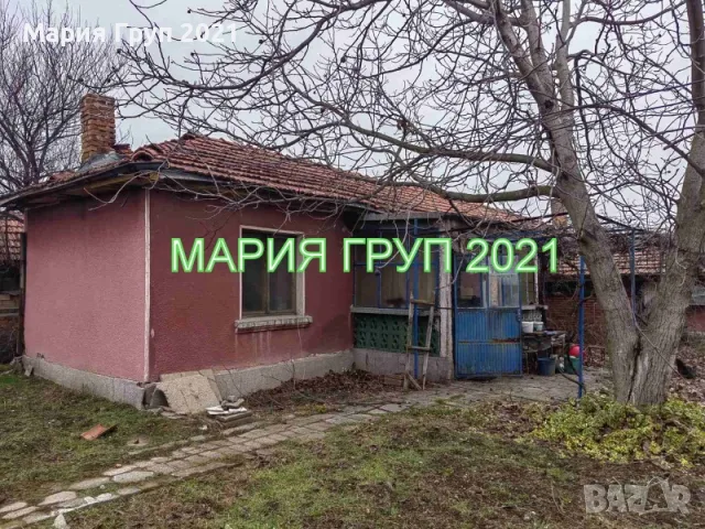 🏡 Агенция за недвижими имоти „Мария Груп 2021“ представя ТОП ОФЕРТА! 🏡 ✨ Продава едноетажна къща в