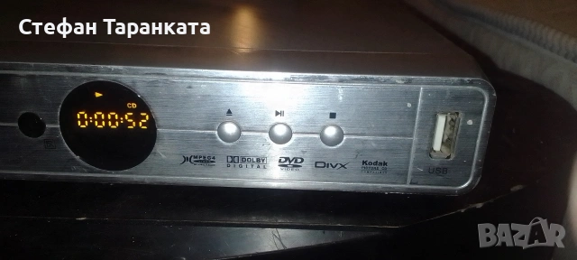 DVD player , снимка 2 - Плейъри, домашно кино, прожектори - 54624132