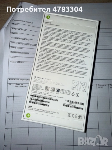 iPhone 15 128GB Черен, снимка 2 - Apple iPhone - 54038979