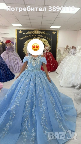 Годежна рокля