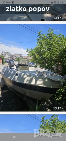 Лодка комбо 440